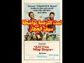 1972 All The Way Boys Trailer مترجم