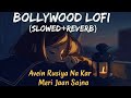 Avein Rusiya Na Kar Meri Jaan Sajna Slowed Reverb Bollywood Lofi Song Sad Love Mix Music
