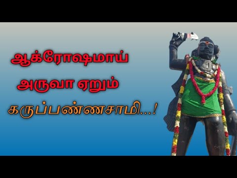 Intense Arulvaku Ritual - Sacred Devotion