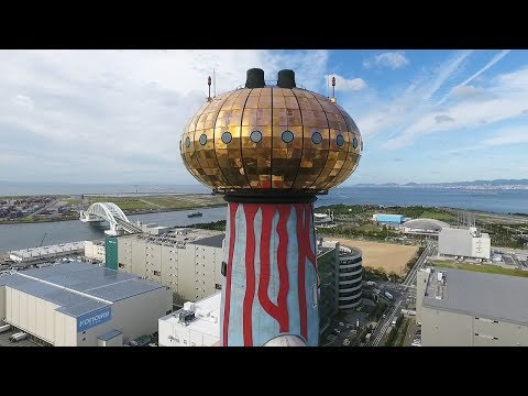 Waste Incineration in Japan