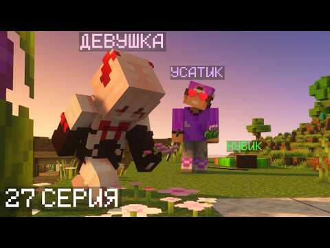 НУБИК ДОС 27 СЕРИЯ