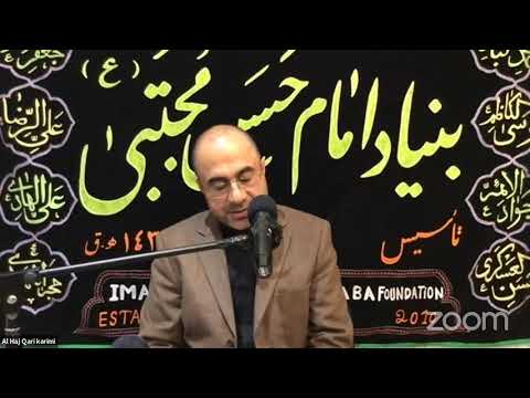 IHMF Muharram Live 2020 - Eve of 5th Muharram