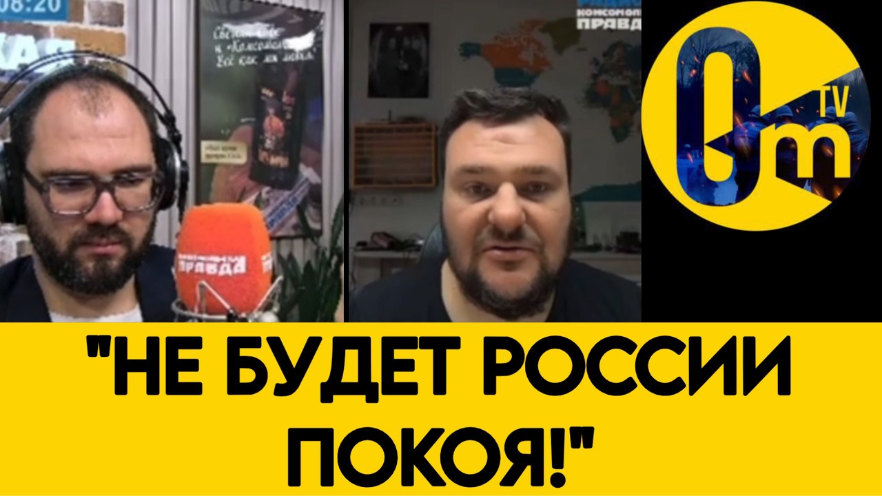 «УКРАИНЦЫ НАС ТАК ПРОСТО НЕ ОСТАВЯТ!»