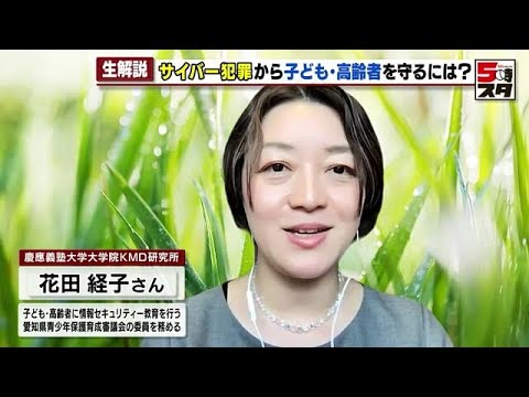 サイバー犯罪者が特に人気のあるビデオ ゲームを介してデータを入手する方法