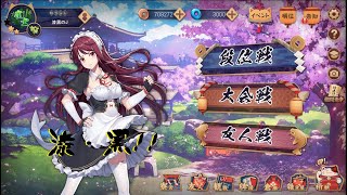 【実況プレイ】オリる事を知らない漆黒麻雀【雀魂】