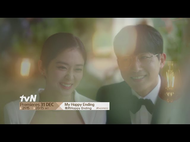 My Happy Ending | 我的Happy Ending Teaser