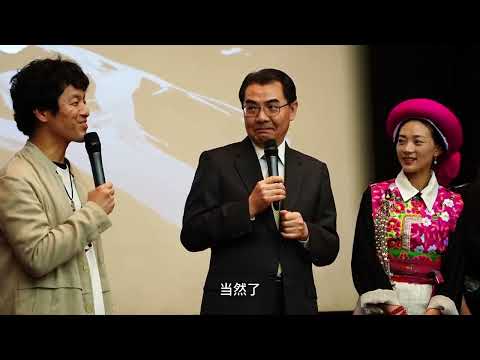 中国語学科 「劇場版 再会長江」完成披露試写会開催！駐日中国大使呉江浩氏、監督竹内亮氏、雲南省シャングリラ出身茨姆氏ら登壇