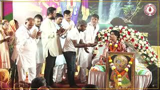 DAY 1 BHAGWAT KATHA [NEW]