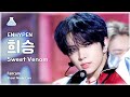 [예능연구소] ENHYPEN HEESEUNG - Sweet Venom(엔하이픈 희승 - 스위트 베놈) FanCam | Show! MusicCore | MBC2