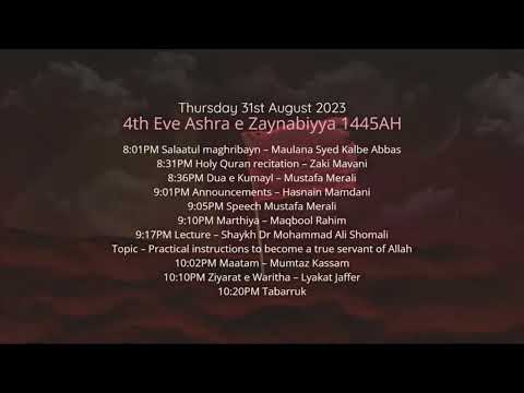 4th Eve Ashra e Zaynabiyya 1445AH -   Shaykh Dr Mohammad Ali Shomali - 31/08/2023