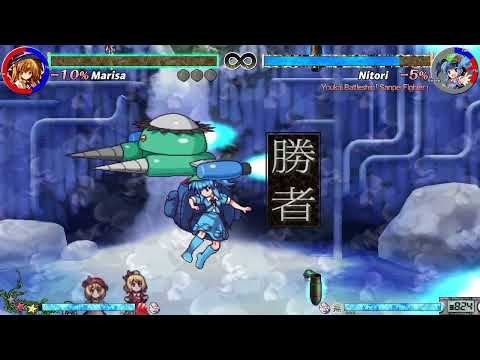 Game Over: Touhou 13.5 - Hopeless Masquerade (PC)