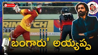 Download lagu APL season 4 day 1 review|Capital Amaravati Royals vs Kakinada Kings|SonySportsTen4 Telugu at 1:30pm mp3