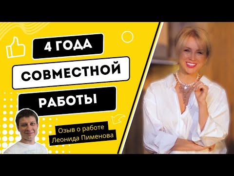 Инна Сушкова