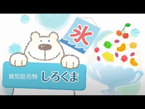 お菓子商品紹介動画制作事例