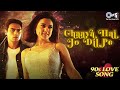 Chaaya Hai Jo Dil Pe Full Audio Dil Hai Tumhaara Kavita Krishnamurthy Shaan 90 S Hindi Song