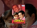 Andolan Hindi Full Movies Sanjay Dutt Govinda Mamta Kulkarni Bollywood Popular Movie