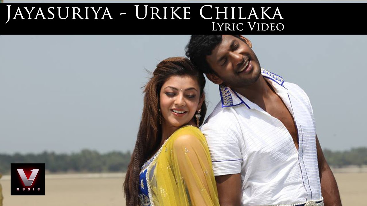 Urike Chilaka Lyrics  | Jaya Suriya | Kajal Aggarwal, Vishal Krishna | Sooraj Santhosh | D Imman