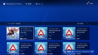 フォートナイトやります