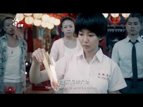 Thiếu Nữ Ngoại Cảm