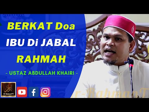 Ustaz Abdullah Khairi - BERKAT Doa IBU Di JABAL RAHMAH