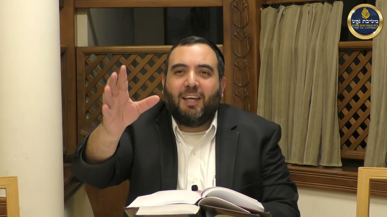 הרב אושרי מחלב - פרשת כי-תבוא תשפ''ה