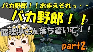 【ゆっくり実況】続！ゆっくり達とイケイケ！マリオカート８DX part2