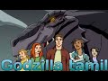 Godzilla Chutti Tv Cartoon Explain In Tamil Godzilla Chutti Tv Tamil Episode