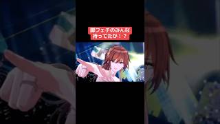 脚フェチのみんな待ってたか！？ #シャニマス #バズれ #アイドルマスターシャイニーカラーズ  #シャニソン #シーズ #アルストロメリア #アンティーカ