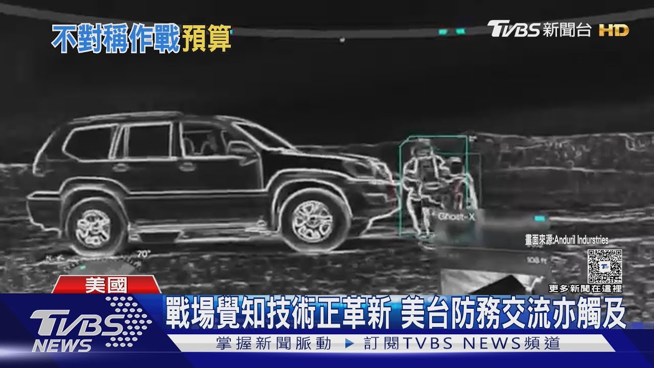 鉅額「不對稱作戰」特別預算用途其一! 總統:建無人機本土供應鏈