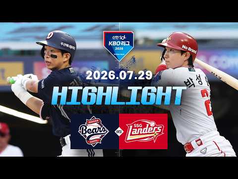 두산 vs SSG 하이라이트