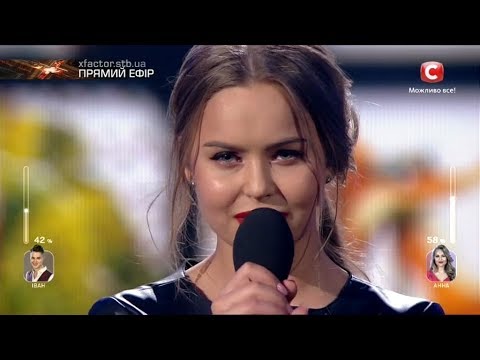 Анна Трубецкая - ПУТЬ(Ольга КОРМУХИНА)|Третий прямой эфир«Х-фактор-8» (25.11.2017)