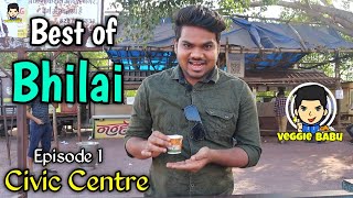 Best of Bhilai  Episode 1  Civic Centre Bhilai  Ve