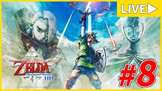 #8【女性配信】オルディン火山(2回目)から！『ゼルダの伝説-スカイウォードソード HD-』【生配信】