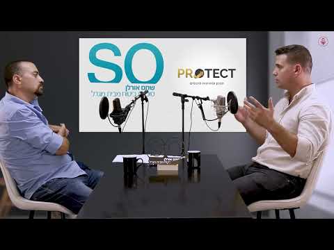 גל ברוך - יצירת הזדמנויות פיננסיות