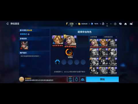 T3 Thena solo shadowland floor 82 vs Sif - Marvel Future Fight