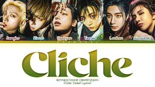 Download lagu BOYNEXTDOOR CLICHE Lyrics (Color Coded Lyrics) mp3