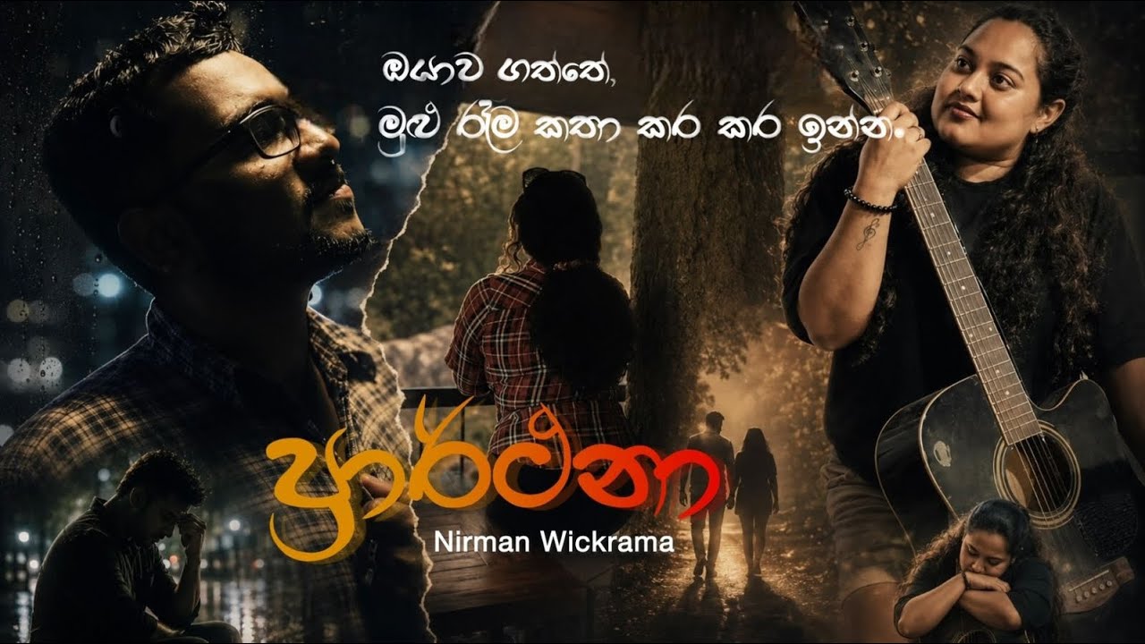 Prarthana Music Video | MEMFILMS