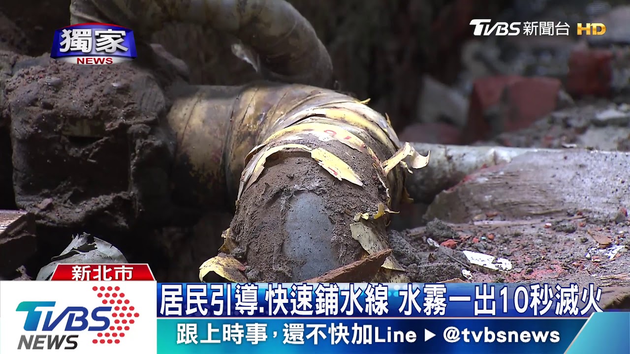 防火巷竄出火舌 10多戶居民受到驚嚇!