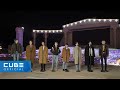 Pentagon - Feelin' Like (Special Live Clip)