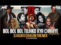 Bol Bol Bol Tujhko Kya Chahiye Dj Hindi Remix Song Trending Dj Ash Chas In The Mix Dj Panther