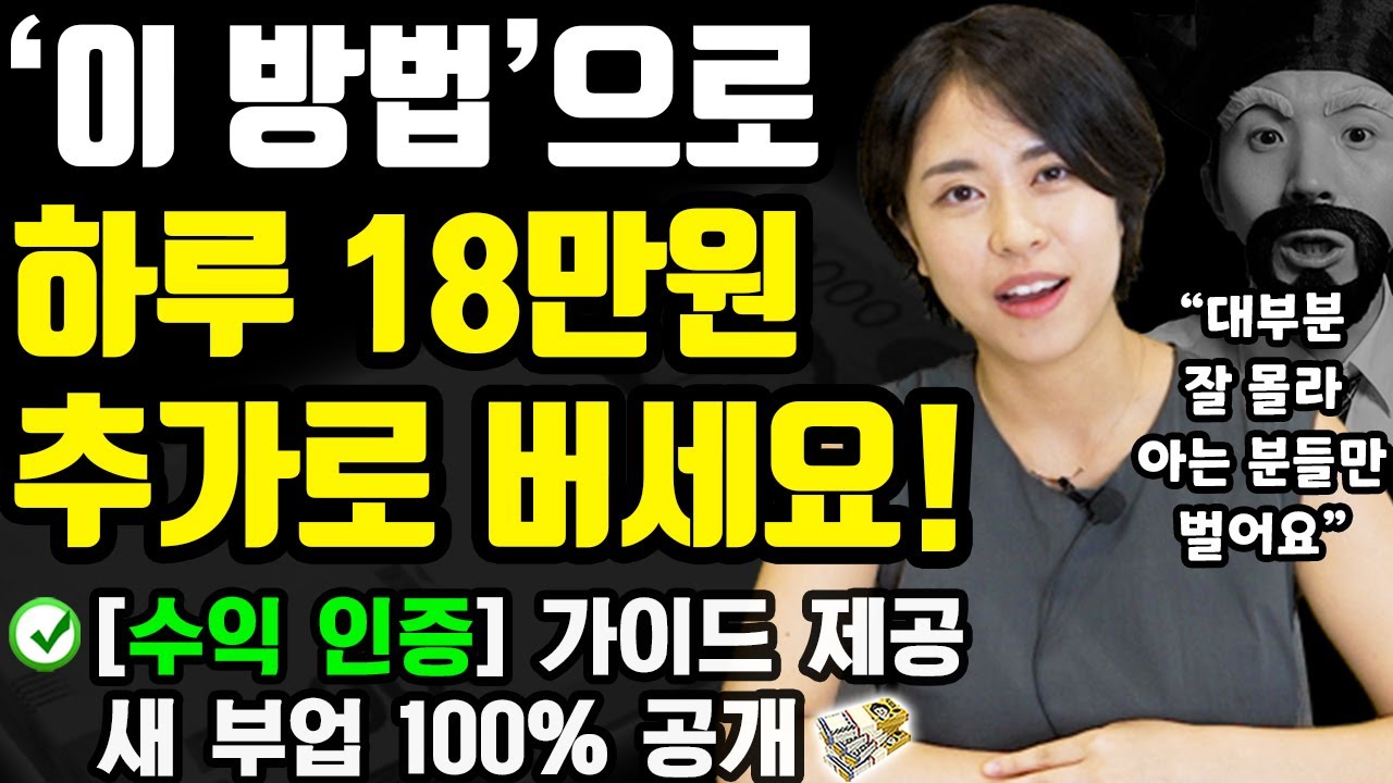 재테크 Tip 인기 영상!(9월 6일(수))