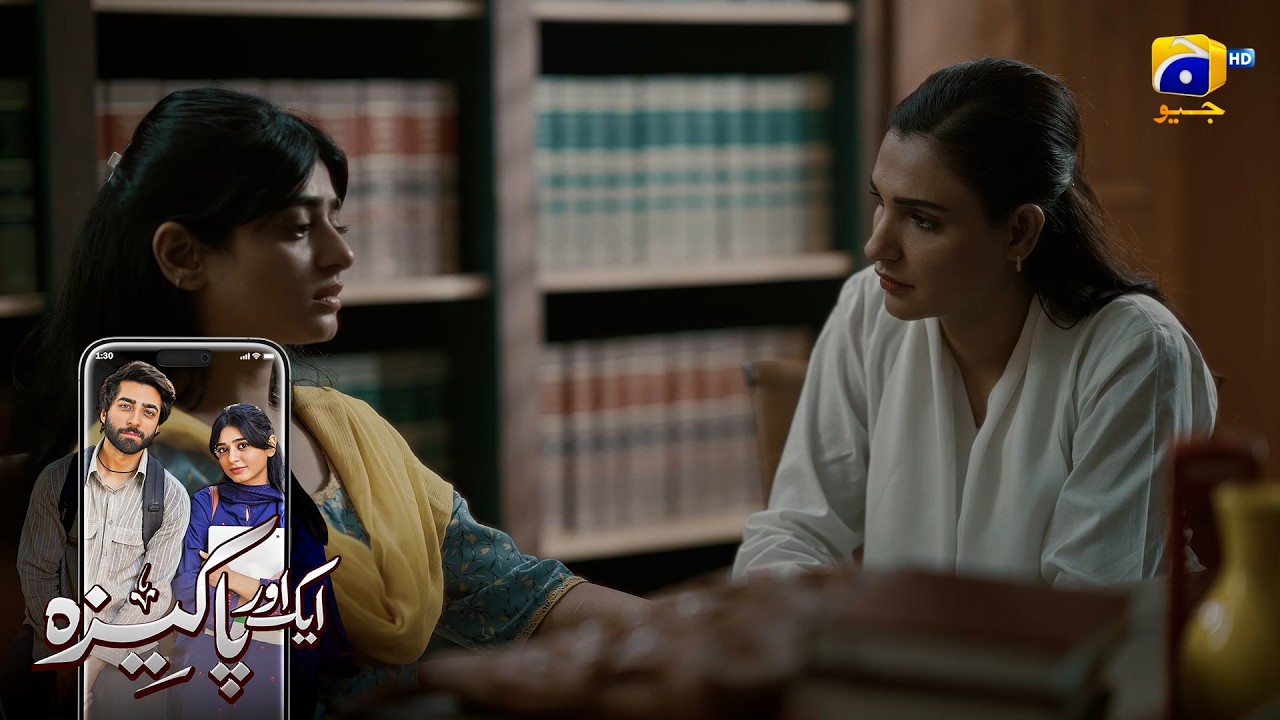 Pehli Aulad Bohat Aziz Hoti Hai Maa Ko || Aik Aur Pakeezah || Har Pal Geo