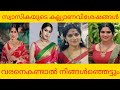 സ്വാസികയുടെ കല്ല്യാണവിശേഷങ്ങൾ വരനെ�