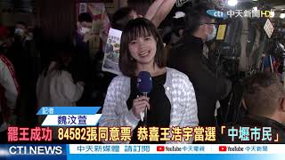 [問卦] 有沒有記者 魏汶萱 的八卦？