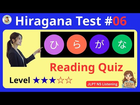 Hiragana Test 06 – Speed Quiz for Beginners | Japanese Reading Practice | Moshi Moshi Japanese