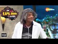 Dr Gulati Best Comedy Scenes Best Of Sunil Grover Comedy The Kapil Sharma Show Funny Moments