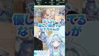怒る絵文字で奏ちゃん🎹✨を思い出す水宮枢ちゃん💬 🔁 💙 【 音乃瀬奏 】 #しゅぴなで #ホロライブ切り抜き