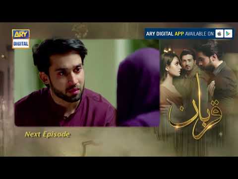 Qurban Episode 15 & 16 ( Teaser ) - ARY Digital Drama
