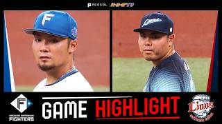 2026年8月11日 北海道日本ハム対埼玉西武 試合ハイライト