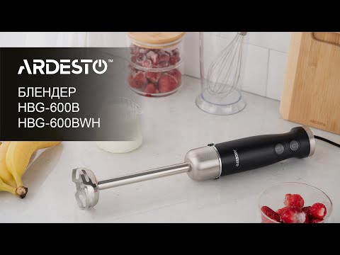 Купить Блендер Ardesto HBG-600B Блендер Ardesto HBG-600B